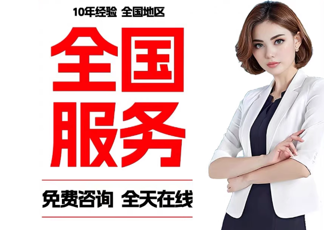 陆川在职公积金代提